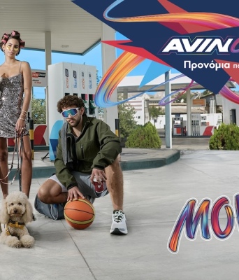 avination_μουντ