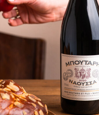 Νάουσα Μπουτάρη | Το κόκκινο κρασί