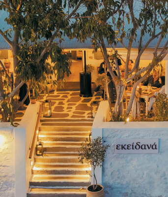 εκείδανά