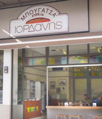 Μπουγάτσα Ιορδάνης