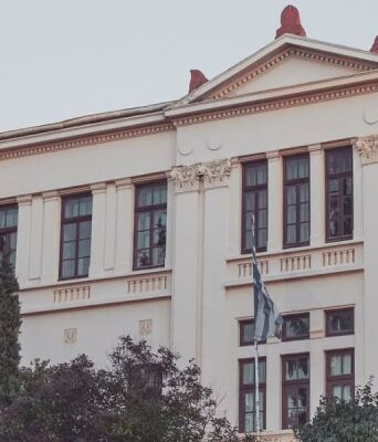 Το Τμήμα Φιλολογίας του ΑΠΘ ανοίγει τις πόρτες του στο κοινό, προσφέροντας δωρεάν παρακολούθηση προπτυχιακών μαθημάτων από τις 28 Σεπτεμβρίου.
