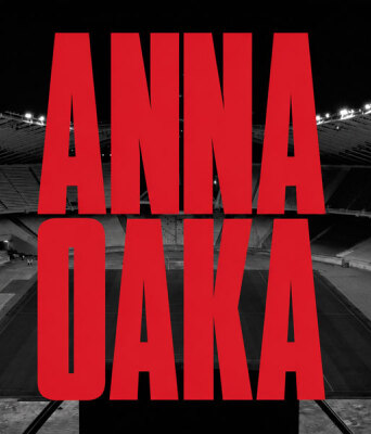 Άννα Βίσση | ΟΑΚΑ