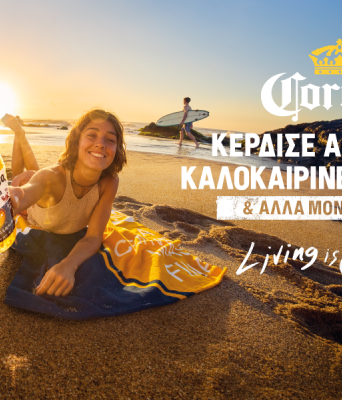 Corona