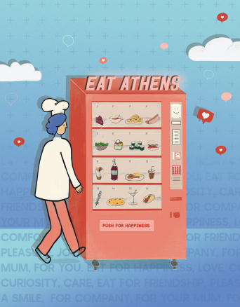 Athens Voice 848 - Δέσποινα Γεωργιάδου - Πέτρος Κακούρος