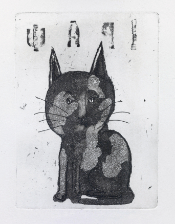 Athens Voice 861 - Χριστόφορος Κατσαδιώτης