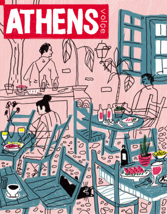 Athens Voice 873 - Φίλιππος Αβραμίδης