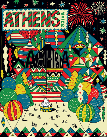 Athens Voice 898 - Θεανώ Πετρίδου