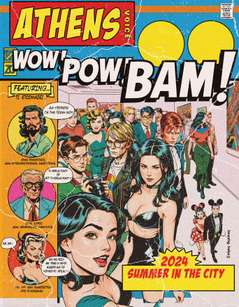 Athens Voice 920 - Σπύρος Βερύκιος