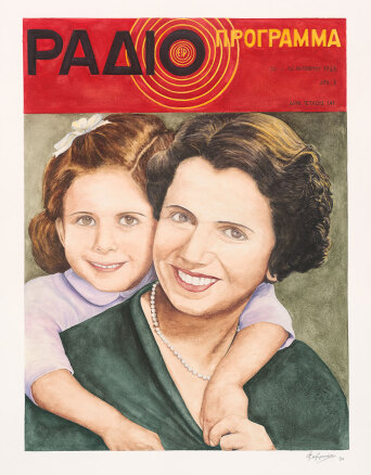 Athens Voice 932 - Άρτεμις Χατζηγιαννάκη