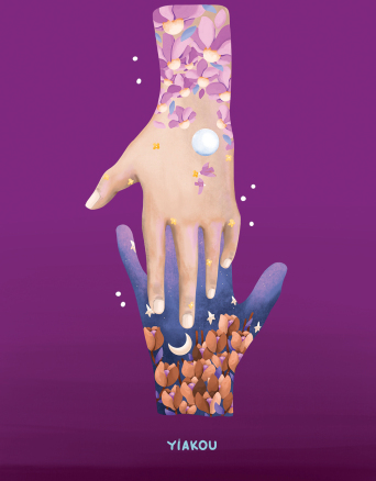 Athens Voice 938 - Yiakou