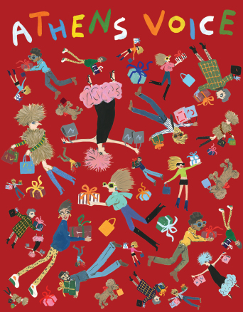 Athens Voice 940 - Κωνσταντίνος Κακανιάς