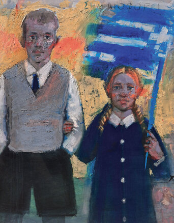 Athens Voice 951 - Χρήστος Αντωναρόπουλος