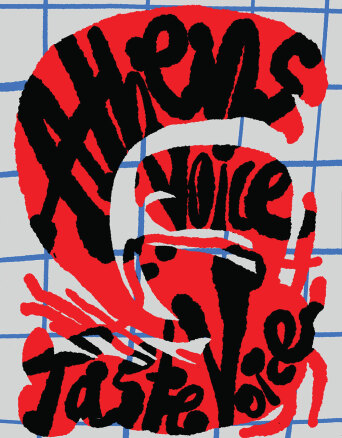 Athens Voice 959 - Μενέλαος Κουρούδης