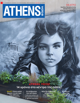 cover-entos.jpg