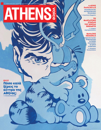 cover-entos.jpg