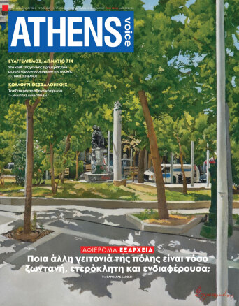 cover-entos.jpg