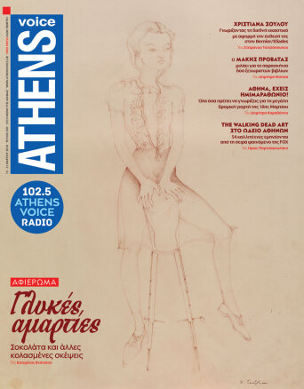 cover-entos.jpg