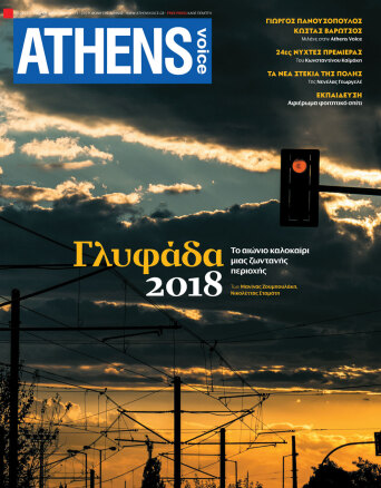 cover-entos.jpg