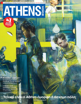 cover-entos_686.jpg