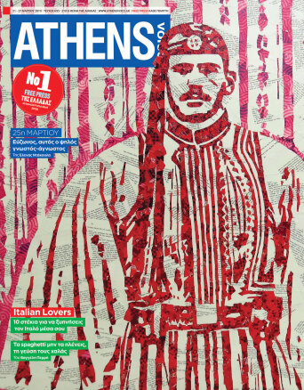 cover-entos695.jpg