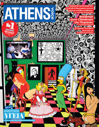 cover-entos_697.jpg