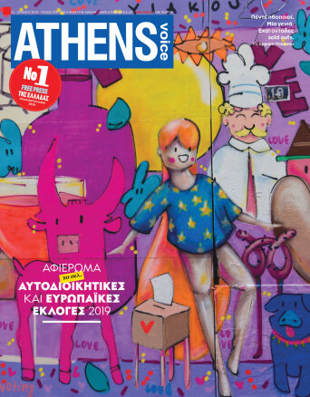 cover-entos_703.jpg