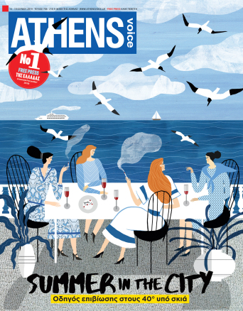cover-entos_706.jpg