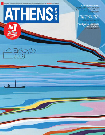 cover-entos_708.jpg