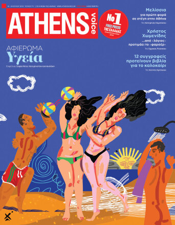 cover-entos_711.jpg