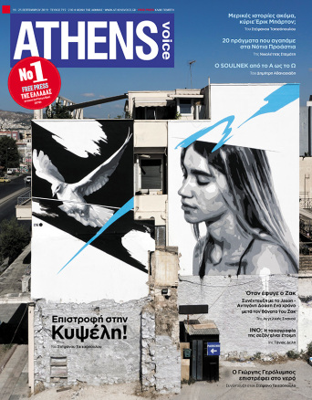 cover715.jpg