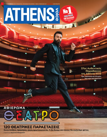 cover-entos_722.jpg