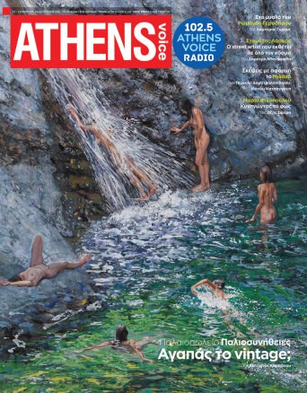 cover_entos_738.jpg