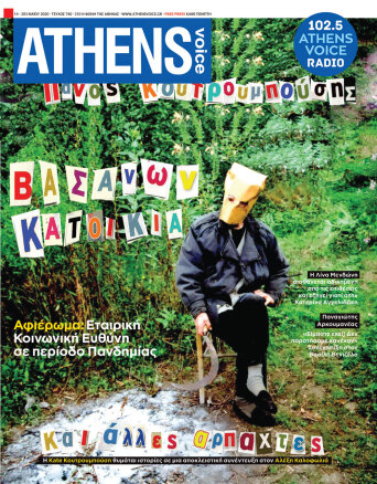 cover_entos_740.jpg