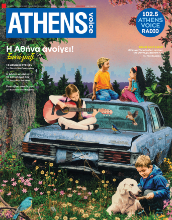 cover-entos-742.jpg