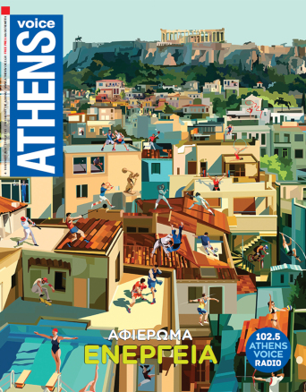 cover-athens-voice-743.jpg