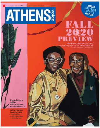 athens-voice-753.jpg