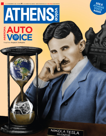 athens-voice-761.jpg