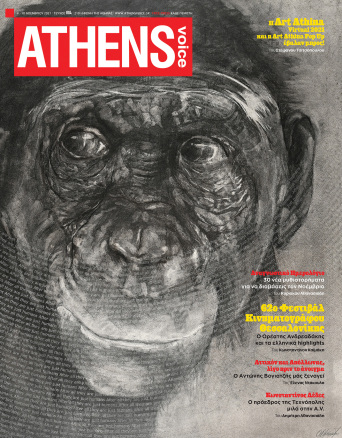 athens-voice-804.jpg