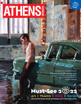 athens-voice-812.jpg