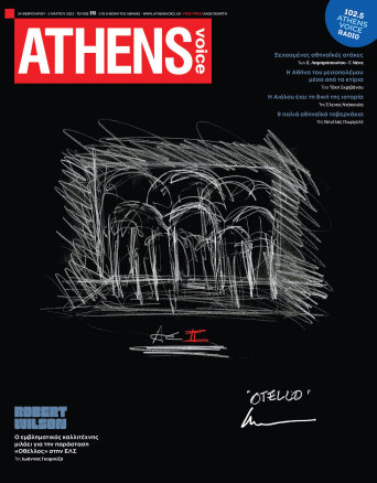 athens-voice-816.jpg
