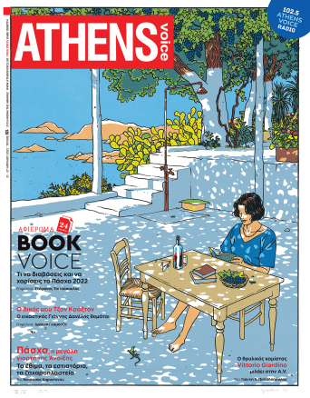 athens-voice-824.jpg