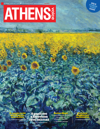 athens-voice-825.jpg