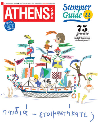 Athens Voice 836