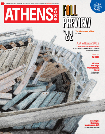 Athens Voice 840