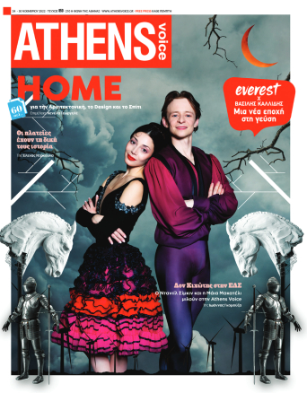 Athens Voice 850