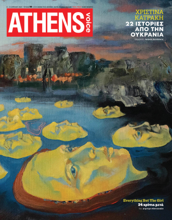 Athens Voice 866