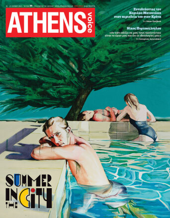 Athens Voice 876