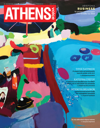 Athens Voice 881