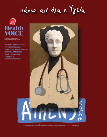 Athens Voice 896