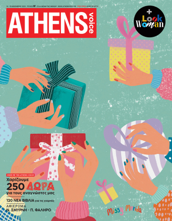 Athens Voice 897